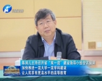 省长陈润儿主持召开省“双一流”建设领导小组会议（图） - 郑州大学