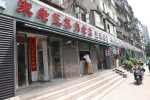 探访郑州老街道和老人-法院街：最接地气的美食老街 - 河南一百度