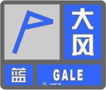 2场降雨+7级风来袭！河南又一场冷空气登场，降雨区域已定…… - 河南一百度