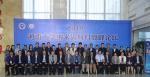 2019河南大学纳米碳材料高峰论坛举行 - 河南大学