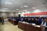 河南省工会经费税务代收工作培训班举办 - 总工会