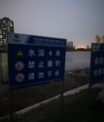 郑州贾鲁河畔处处可见垂钓者身影，公共水域禁钓还是允许？ - 河南一百度