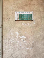 胡闹！郑州一学校宿舍楼开设网吧，打夜市只需十块钱，校方：与我无关 - 河南一百度