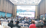 第四届两宋论坛在开封举行 - 河南大学