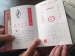 郑州90后姑娘制作了全网第一套“甲骨文表情包” - 河南一百度