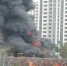 浓烟滚滚！郑州一工地旁堆放的车辆起火，千米外闻到焦糊味 - 河南一百度