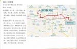 10月26日起， 郑州新开通4条高峰公交快线 - 河南一百度