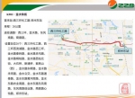 市民出行将“提速”!郑州开通4条“高峰定制”公交快线 - 河南一百度