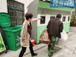12月1日起郑州将步入垃圾强制分类时代，投错垃圾最高罚50或3000 - 河南一百度