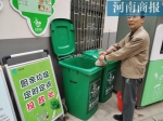 12月1日起郑州将步入垃圾强制分类时代，投错垃圾最高罚50或3000 - 河南一百度