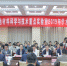 我校召开河南省深地材料科学与技术重点实验室2019年学术委员会年会 - 河南理工大学