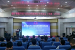 我校举办煤矿智能开采与岩层控制国际学术论坛（中国?2019） - 河南理工大学