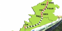 郑万铁路郑州局管段进入试验运行阶段 郑万铁路开通进入倒计时 - 河南一百度