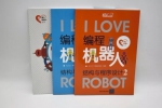 瓦力工厂少儿编程携手清华大学出版社共同出版少儿机器人系列丛书 - 郑州新闻热线