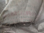 郑州一小区新铺水泥路两个月不凝固，还起灰 水泥厂商：质检合格 - 河南一百度