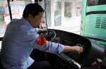 郑州市将启动重污染天气Ⅱ级应急响应 郑州公交采多项应急措施 - 河南一百度