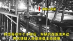 男子醉酒后被碰瓷儿！幸好监控还原真相…… - 河南一百度