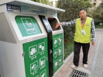 郑州垃圾分类需要“软硬兼施”，有小区办理垃圾分类积分卡 - 河南一百度