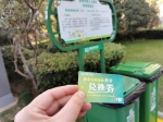 郑州垃圾分类需要“软硬兼施”，有小区办理垃圾分类积分卡 - 河南一百度