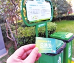 郑州的垃圾分类跟上海的一样吗 未来垃圾分类需要“软硬兼施” - 河南一百度