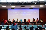 中国植物生物学女科学家学术与科普校园行系列活动走进河南大学 - 河南大学