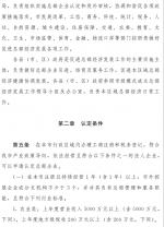 郑州发文支持总部企业发展，落户最高奖励2000万元 - 河南一百度