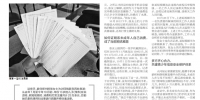 13岁少年玩游戏、打赏主播花了25万：郑州市经开区法院已经受理此案 - 河南一百度