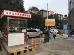 3家停车场拒不整改，郑州管城区城管局“亮剑”处罚 - 河南一百度