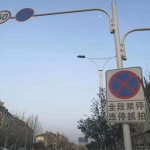 郑州新增高清违停抓拍系统，马上在这83条路上“开拍” - 河南一百度