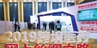 第二届中国国际进口博览会上 河南交易团“收货”380亿元 - 河南一百度