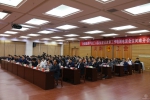 河南省召开学习贯彻全国推进产业工人队伍建设改革工作电视电话会议 - 总工会