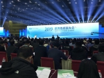 亮点多多！世界传感器大会在郑州开幕！松下、西门子、微软、通用…都来了 - 河南一百度