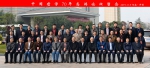 “中国哲学70年”高端论坛在我校举行 - 河南大学