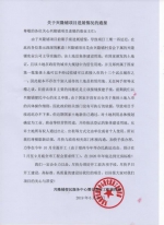 郑州一安置房审批未通过：准业主们要求退3万订金，项目方却一拖再拖 - 河南一百度