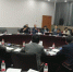 学校召开河南省优势特色学科建设工程一期验收工作会 - 河南大学