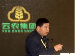 农业“产业收割与整合”的时代已经来临 - 郑州新闻热线