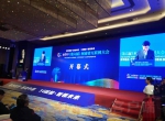 2019（第六届）河南省互联网大会在郑召开，来看开幕式亮点！ - 河南一百度