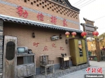 河南永城时庄村：一个“无中生有”的文化村落 - 中国新闻社河南分社