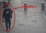 一网上逃犯在郑州落网，警方从发现到抓捕只用了8分钟 - 河南一百度