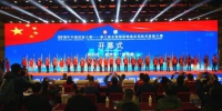 第三届全国智能制造应用技术技能大赛决赛郑州开幕 - 中国新闻社河南分社