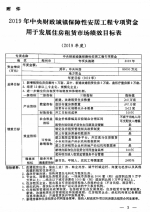 微信截图_20191118165433 - 河南一百度