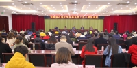 全省石化医药系统工会干部培训班在郑州举办 - 总工会