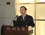 全国九所地方综合性大学第二十五届协作会议在郑州大学举行（图） - 郑州大学