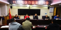 一老板操控7家公司，名为网上招聘实为骗保证金，郑州警方刑拘38人 - 河南一百度