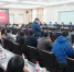 农工党河南大学委员会顺利完成换届 - 河南大学