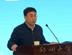 中国高等教育学会地方大学教育研究分会第二届理事会换届大会暨学术论坛在郑州大学举行（图）） - 郑州大学