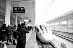 郑渝、郑阜、京港高铁商合段三条高铁预计下月开通 - 河南一百度