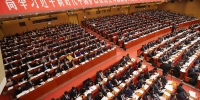 中国共产党河南省第十届委员会第十次全体（扩大）会议召开 - 河南一百度