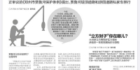 定了!郑州市贾鲁河保护条例明年10月1日起施行 - 河南一百度