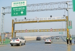 郑州西四环高架部分路段试通车 预计明年7月31日将完成全线建设任务 - 河南一百度